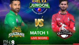 PSL Live Score Update | Lahore Qalandars vs Multan Sultans Live Score | MS vs LQ Match 1