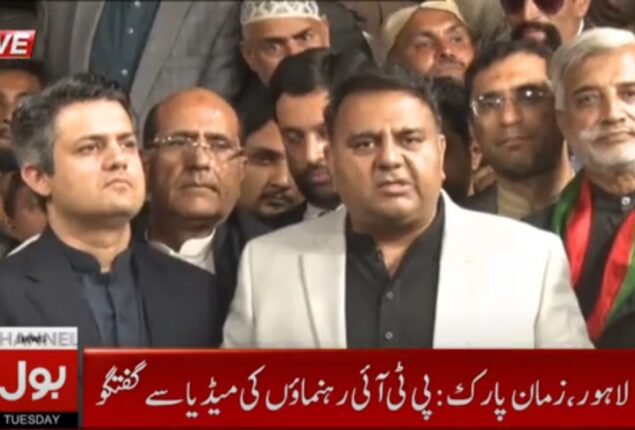 ‘Jail Bahro’ movement to start tomorrow: Fawad