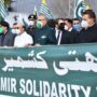 Pakistan to observe Kashmir Solidarity Day