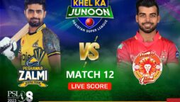 PSL 8 Live Score Update | Peshawar Zalmi vs Islamabad United Live Score | PZ vs IU Match 12