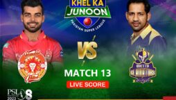 PSL 8 Live Score Update | Quetta Gladiators vs Islamabad United Live Score | QG vs IU Match 13