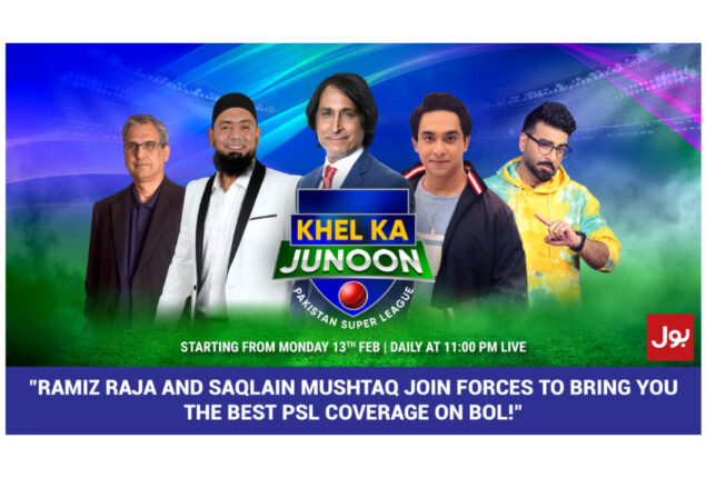 Ramiz Raja and Saqlain Mushtaq Join Forces to Bring You the Best PSL Coverage on BOL