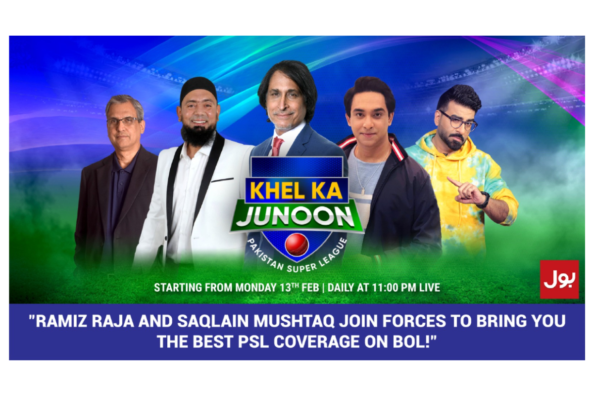 PSL Bol News