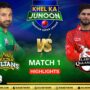 MS vs LQ Full Highlights: Multan Sultans vs Lahore Qalandars Full Match Highlights | Match 1