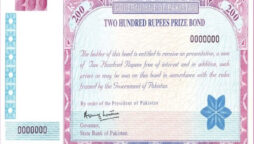 200 Prize bond list 2023