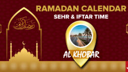 Ramadan Calendar Al Khobar 2023 – Sehri and Iftar timing in Al Khobar
