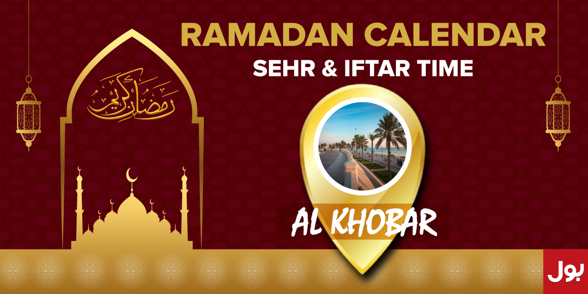 Ramadan Calendar Al Khobar 2023