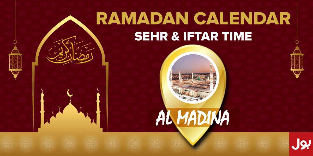 Ramadan Calendar Al Madinah 2023