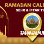 Ramadan Calendar Bahawalpur 2023 – Sehri and Iftar timing in Bahawalpur