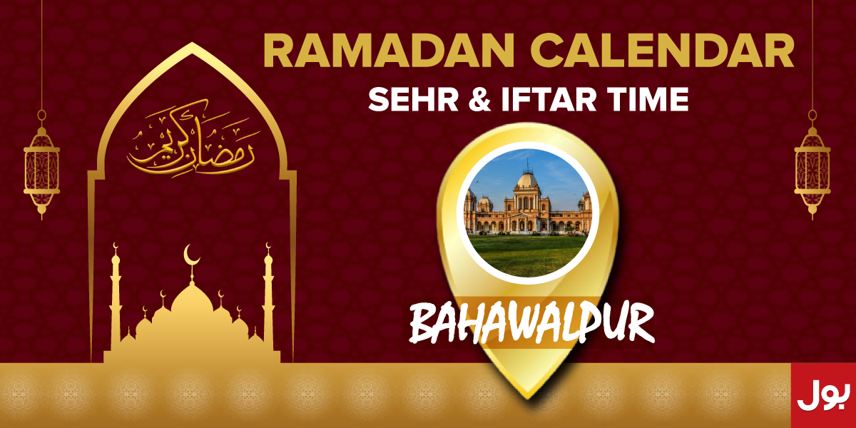 Ramadan Calendar Bahawalpur 2023
