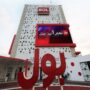Bol News transmission banned in various cities