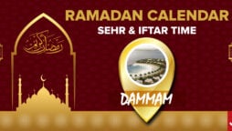 Ramadan Calendar Dammam 2023