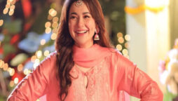 Hania Amir