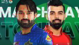 IU vs MS Match 24: Islamabad United Won the toss & opted to bowl first | PSL 2023