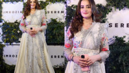 Aiman Khan