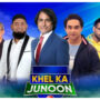 Lahore Qalandar always performes in bowling says Ramiz Raja