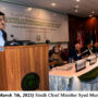 Sci & Tech can handle all challenges of Muslim World, CM Sindh