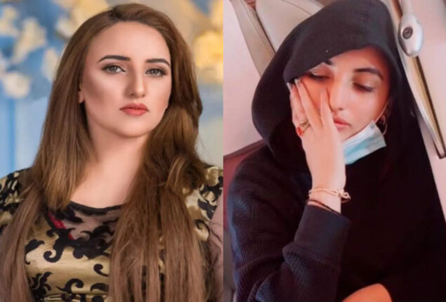 Hareem Shah