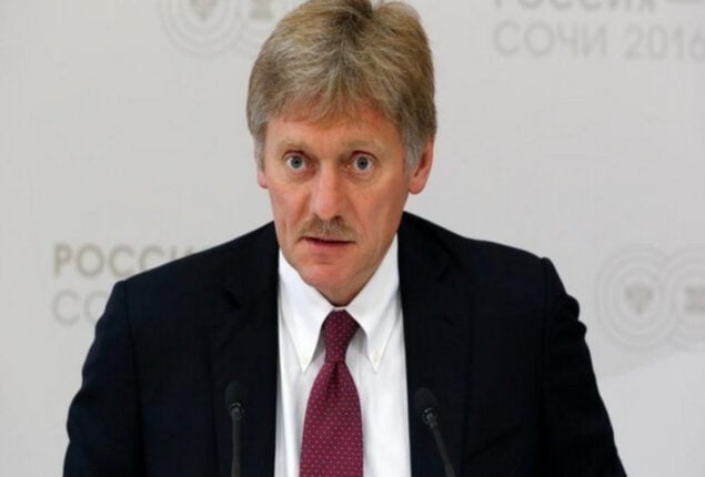 Russia-US relations at “lowest point” after drone incident