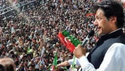 Punjab caretaker govt allows PTI to hold public rally