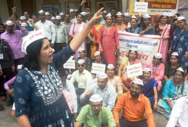 Maharashtra state employees protest for higher pension benefits