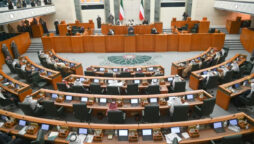 Kuwaiti court