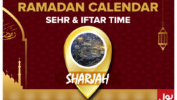 Ramadan Calendar Sharjah 2023 - Sehri and Iftar timing in Sharjah