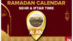 Ramadan Calendar Al Ain 2023