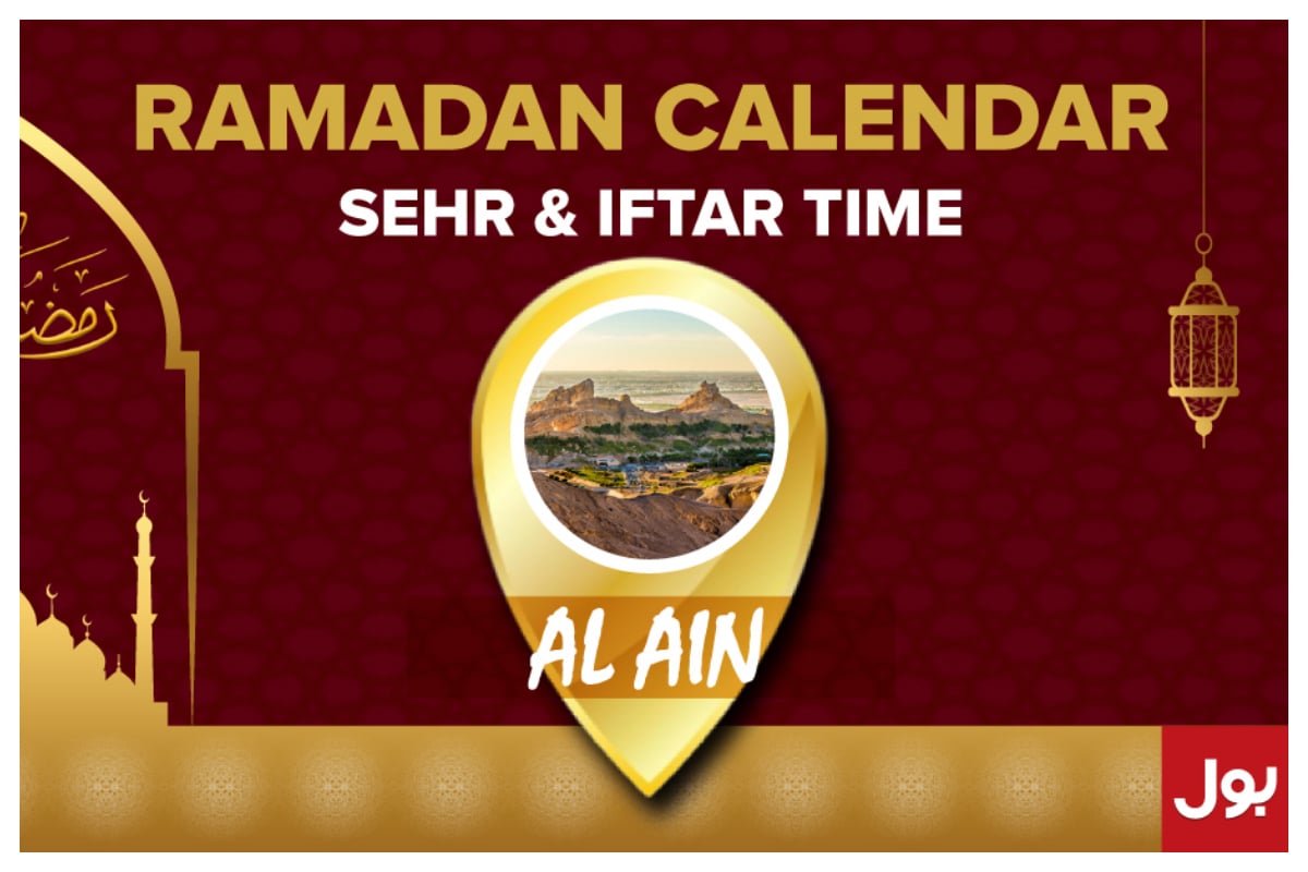Ramadan Calendar Al Ain 2023