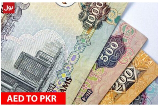 AED TO PKR and other currency rates in Pakistan – 25 August 2023