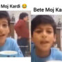Viral: Boy plays his father’s Facebook girlfriend, see what happens after this