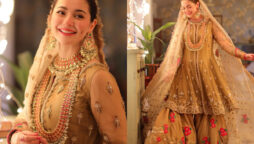 Hania Aamir