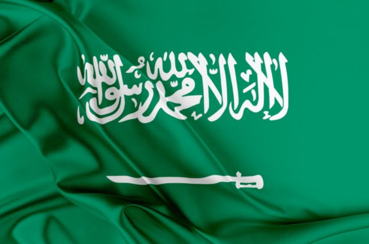 Saudi founding day