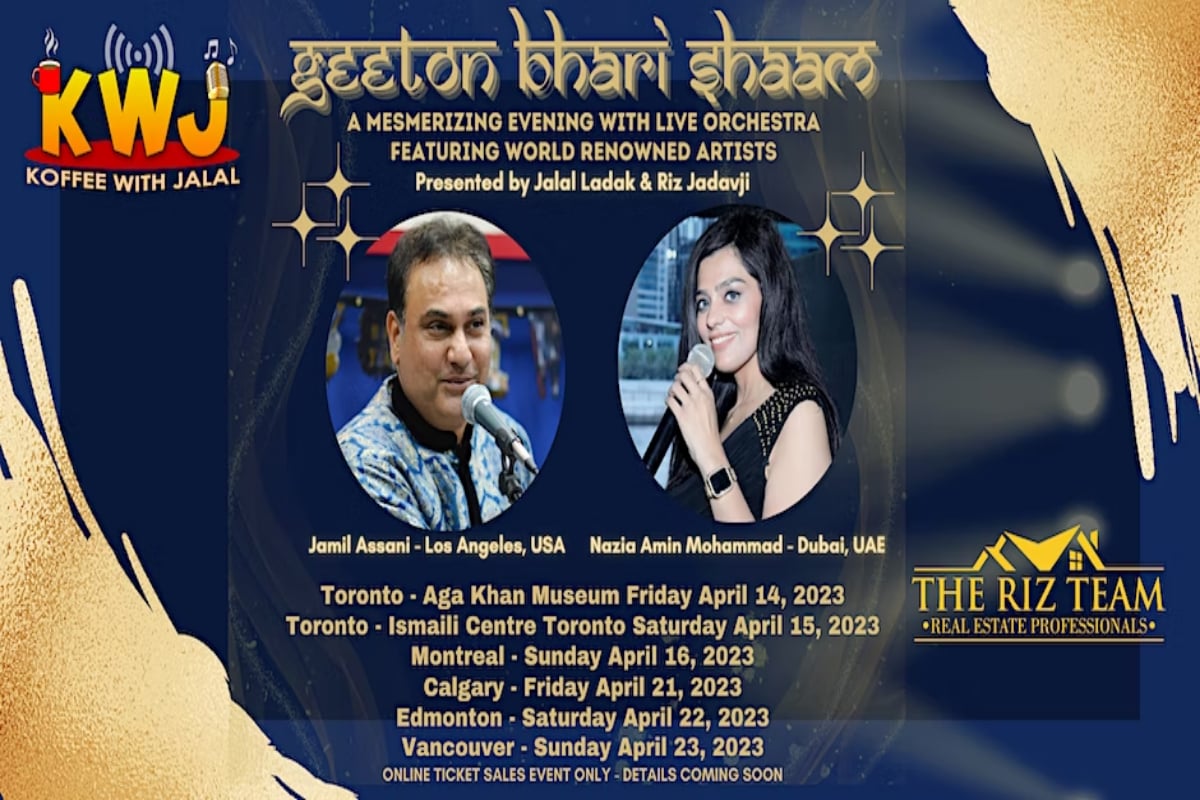 Geeton Bhari Shaam