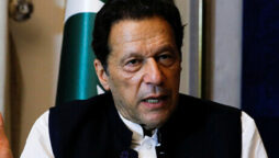 bail Imran Khan