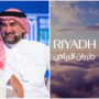 Who is Yasir Al-Rumayyan, chairman of Riyadh Air?