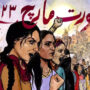 Karachi announces new date for this year’s Aurat March