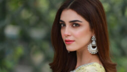 Maya Ali