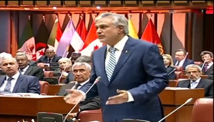 Ishaq Dar IMF