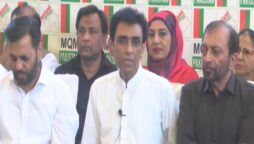 MQM-P to hold public rally, urges ‘all’ to join hands