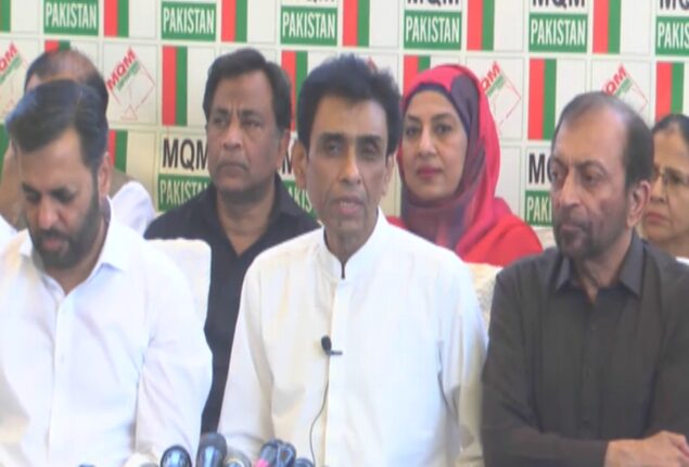MQM-P to hold public rally, urges ‘all’ to join hands