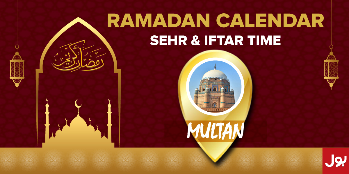 Ramadan Calendar Multan 2023