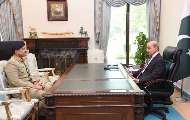 PM COAS meeting