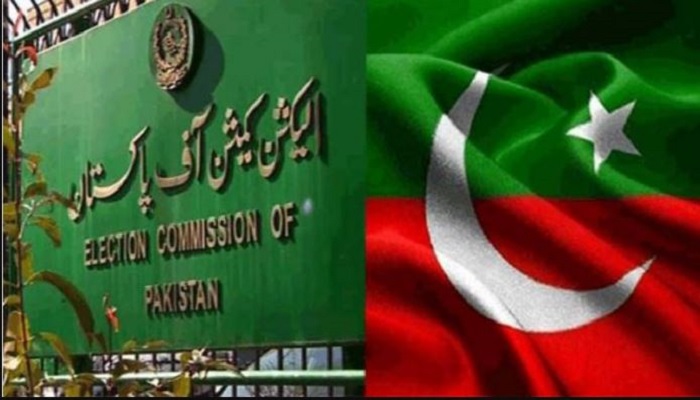 IHC suspension of ECP notification PTI MNAs