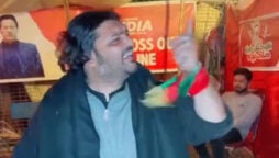 PTI activist