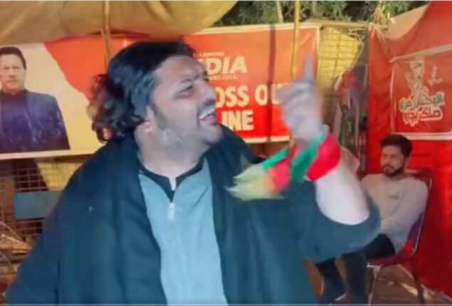 PTI activists dies from police brutality during Lahore rally