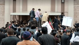Judicial Complex rioting case: ATC grants bail to PTI leaders