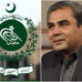 ECP summons Caretaker CM Punjab to finalize election arrangements