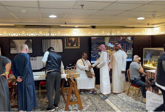 Saudi Arabia Launches Campaign To Provide Latest Technologies For Hajj Pilgrims