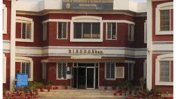 BISE D.G Khan to Announce 10th Class Matric result 2023 tomorrow